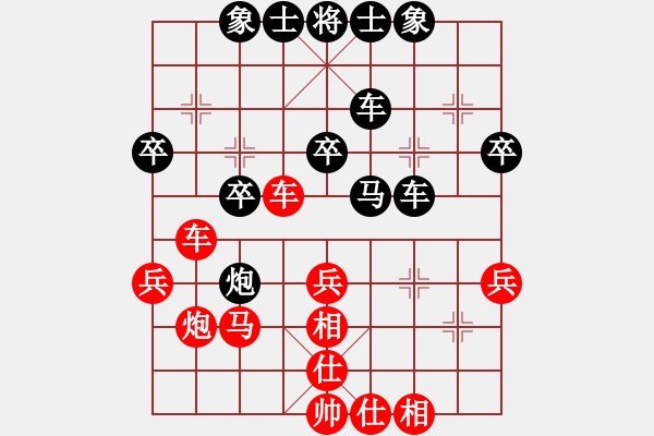 象棋棋譜圖片：弈網(wǎng)小白龍(5段)-勝-陶都棋士(人王) - 步數(shù)：40 