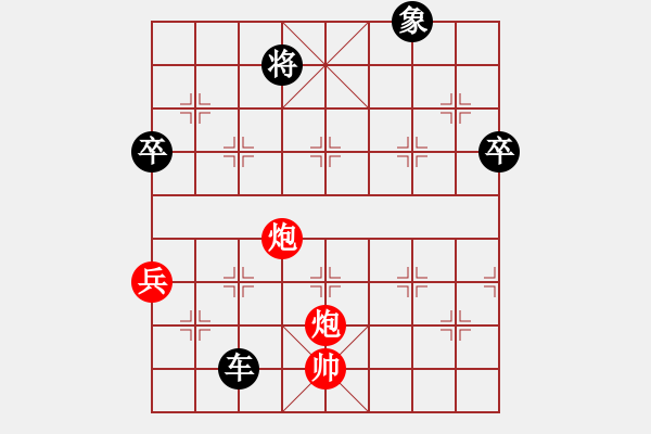 象棋棋譜圖片：杭州快刀(9星)-負(fù)-秋天(8星) - 步數(shù)：100 