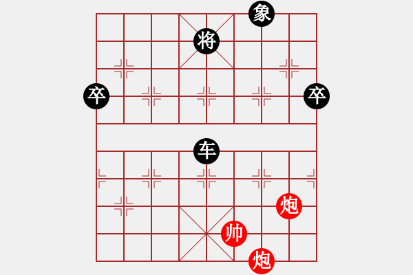 象棋棋譜圖片：杭州快刀(9星)-負(fù)-秋天(8星) - 步數(shù)：118 