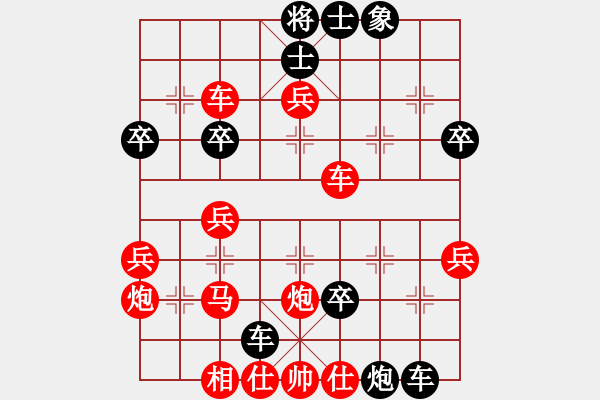 象棋棋譜圖片：杭州快刀(9星)-負(fù)-秋天(8星) - 步數(shù)：40 