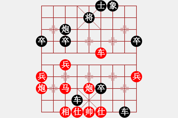 象棋棋譜圖片：杭州快刀(9星)-負(fù)-秋天(8星) - 步數(shù)：50 