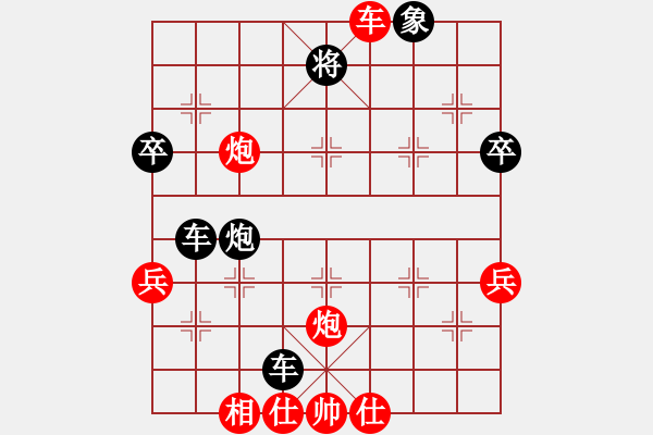 象棋棋譜圖片：杭州快刀(9星)-負(fù)-秋天(8星) - 步數(shù)：60 