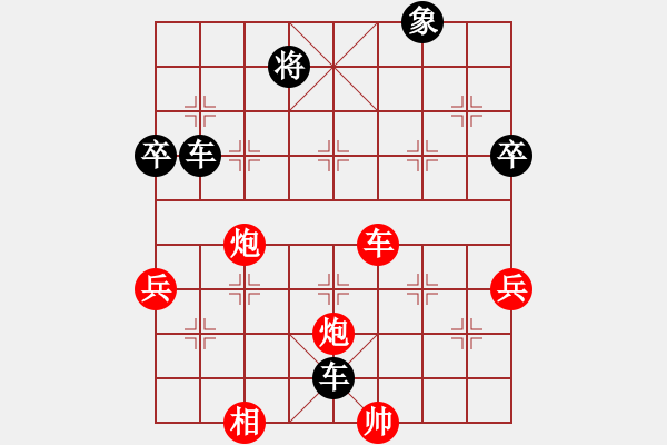 象棋棋譜圖片：杭州快刀(9星)-負(fù)-秋天(8星) - 步數(shù)：70 