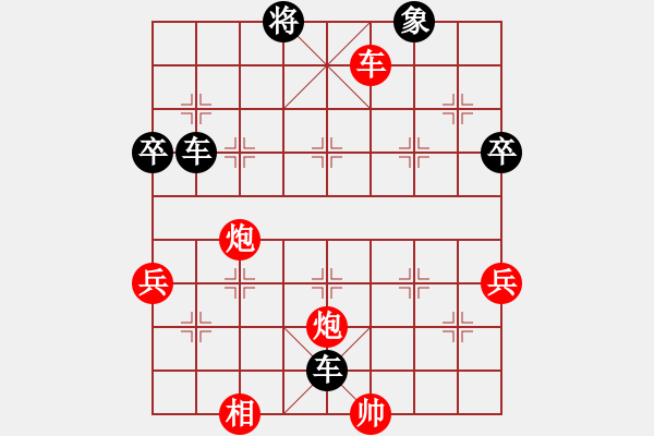 象棋棋譜圖片：杭州快刀(9星)-負(fù)-秋天(8星) - 步數(shù)：80 