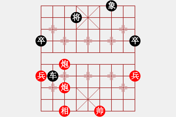 象棋棋譜圖片：杭州快刀(9星)-負(fù)-秋天(8星) - 步數(shù)：90 