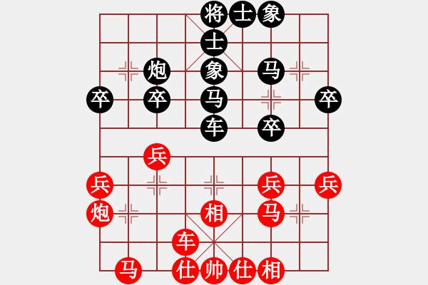 象棋棋譜圖片：陳士明 先負(fù) 劉磊 - 步數(shù)：30 