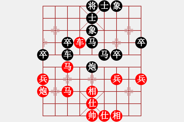 象棋棋譜圖片：陳士明 先負(fù) 劉磊 - 步數(shù)：40 