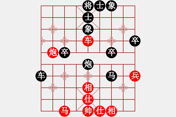 象棋棋譜圖片：陳士明 先負(fù) 劉磊 - 步數(shù)：50 