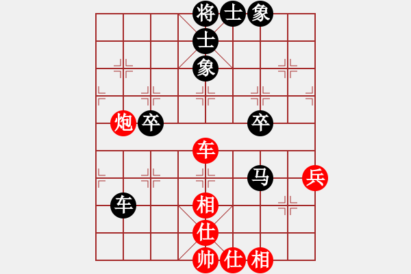 象棋棋譜圖片：陳士明 先負(fù) 劉磊 - 步數(shù)：58 