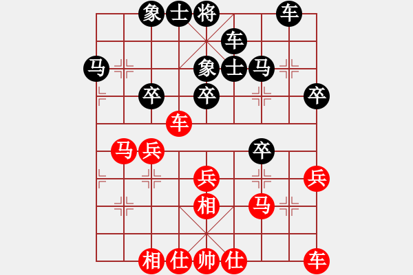 象棋棋谱图片：王天一 先和 崔革 - 步数：30 