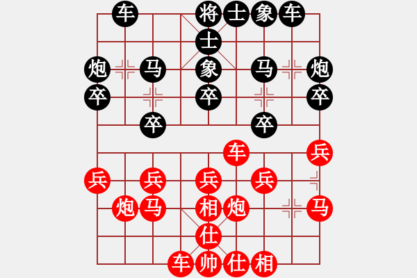 象棋棋譜圖片：重慶 郭友華 負(fù) 重慶 張仁強(qiáng) - 步數(shù)：20 