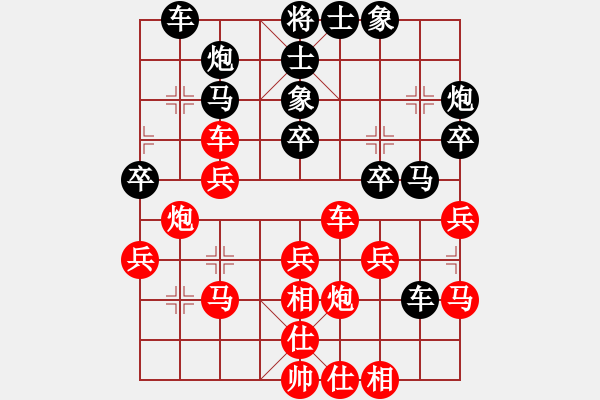 象棋棋譜圖片：重慶 郭友華 負(fù) 重慶 張仁強(qiáng) - 步數(shù)：30 