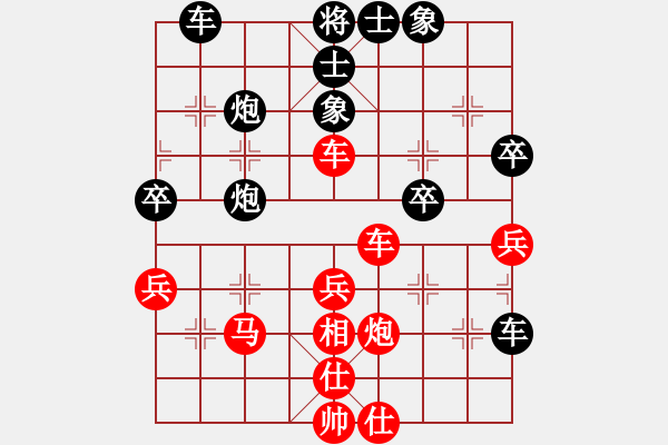 象棋棋譜圖片：重慶 郭友華 負(fù) 重慶 張仁強(qiáng) - 步數(shù)：40 