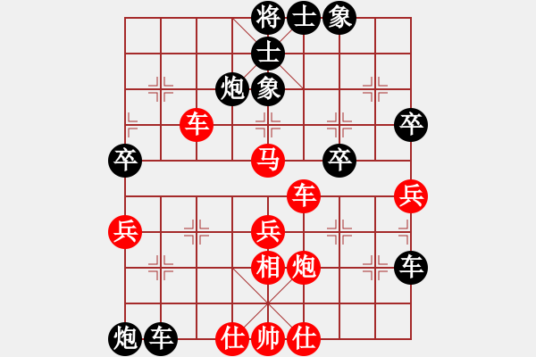 象棋棋譜圖片：重慶 郭友華 負(fù) 重慶 張仁強(qiáng) - 步數(shù)：50 