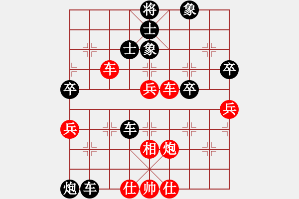 象棋棋譜圖片：重慶 郭友華 負(fù) 重慶 張仁強(qiáng) - 步數(shù)：58 