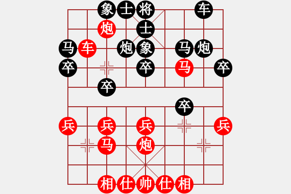 象棋棋譜圖片：林創(chuàng)強 先勝 葉碧強 - 步數(shù)：30 