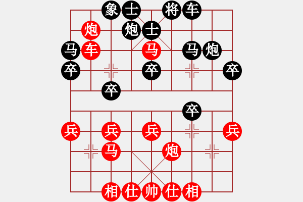 象棋棋譜圖片：林創(chuàng)強 先勝 葉碧強 - 步數(shù)：40 