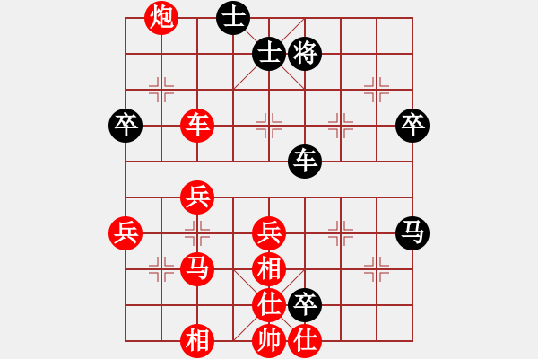 象棋棋譜圖片：林創(chuàng)強 先勝 葉碧強 - 步數(shù)：70 