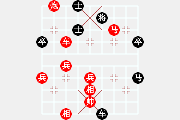 象棋棋譜圖片：林創(chuàng)強 先勝 葉碧強 - 步數(shù)：80 