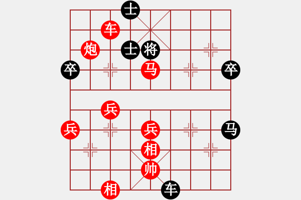 象棋棋譜圖片：林創(chuàng)強 先勝 葉碧強 - 步數(shù)：85 