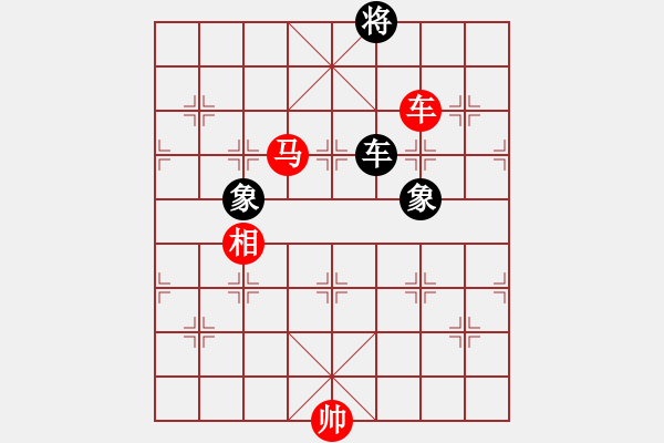 象棋棋譜圖片：車馬單相必勝車雙象 - 步數(shù)：10 