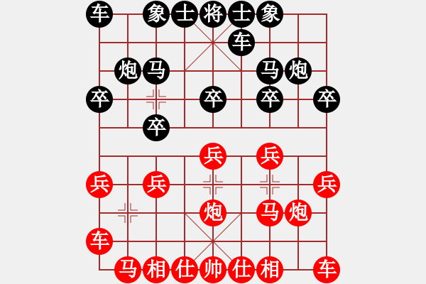 象棋棋譜圖片：學(xué)好象棋布局[1401715374] -先負(fù)- 快馬飛刀[1435392103] - 步數(shù)：10 