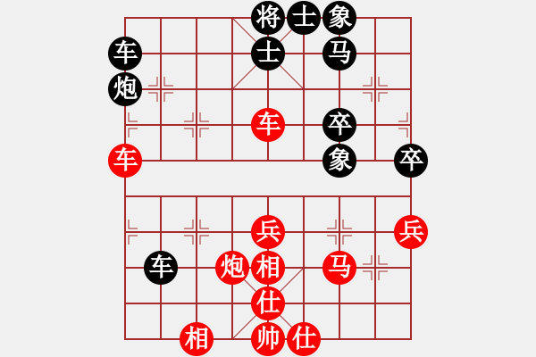 象棋棋谱图片：李炳贤 先胜 王华章 - 步数：50 