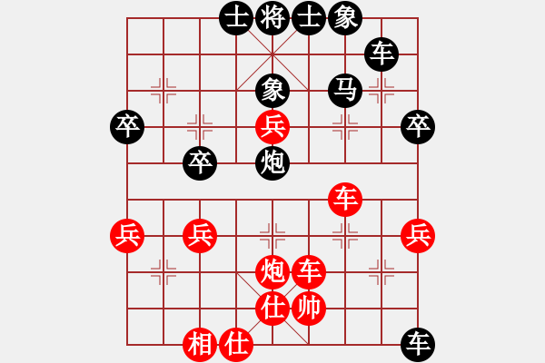 象棋棋譜圖片：五六炮過河車對屏風(fēng)馬【1】 - 步數(shù)：50 