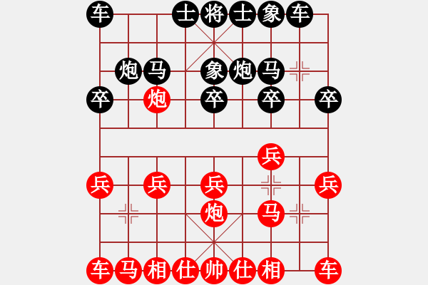 象棋棋譜圖片：葬心紅負(fù)夏激揚(yáng)〖五七炮對(duì)反宮馬左直車〗 - 步數(shù)：10 