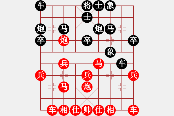 象棋棋譜圖片：葬心紅負(fù)夏激揚(yáng)〖五七炮對(duì)反宮馬左直車〗 - 步數(shù)：20 