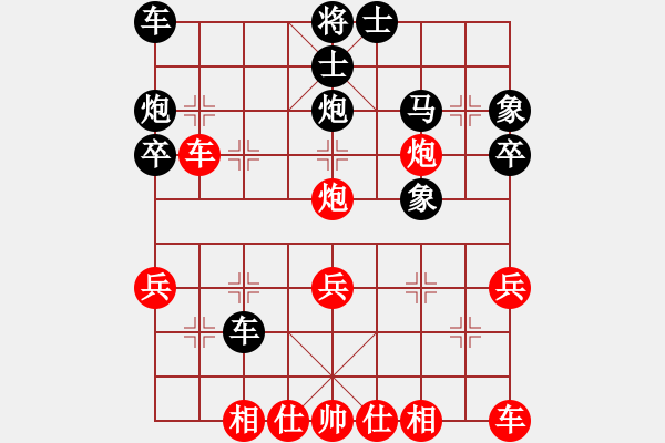 象棋棋譜圖片：葬心紅負(fù)夏激揚(yáng)〖五七炮對(duì)反宮馬左直車〗 - 步數(shù)：30 