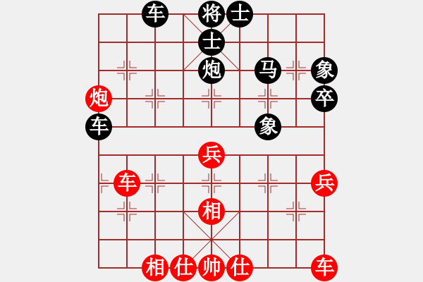 象棋棋譜圖片：葬心紅負(fù)夏激揚(yáng)〖五七炮對(duì)反宮馬左直車〗 - 步數(shù)：40 