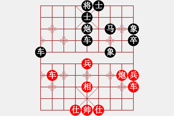 象棋棋譜圖片：葬心紅負(fù)夏激揚(yáng)〖五七炮對(duì)反宮馬左直車〗 - 步數(shù)：46 