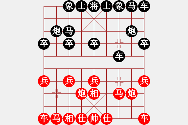 象棋棋譜圖片：邸三平 vs 王志斌 - 步數(shù)：10 