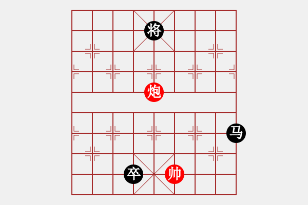 象棋棋譜圖片：馬低兵不勝單炮 - 步數(shù)：0 