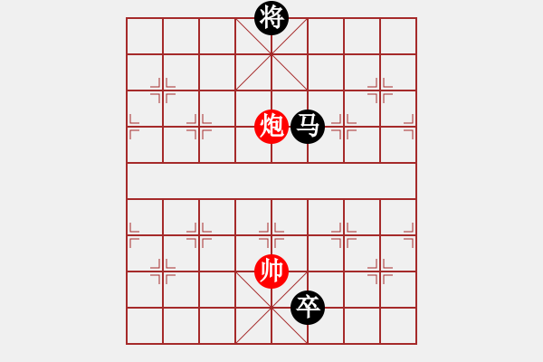 象棋棋譜圖片：馬低兵不勝單炮 - 步數(shù)：30 