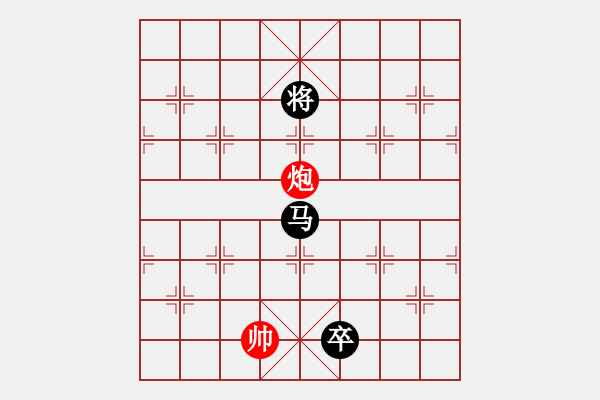 象棋棋譜圖片：馬低兵不勝單炮 - 步數(shù)：40 