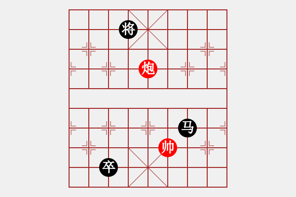 象棋棋譜圖片：馬低兵不勝單炮 - 步數(shù)：80 