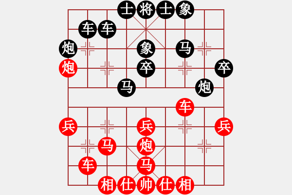 象棋棋谱图片：赵利琴 先和 林宏敏 - 步数：30 