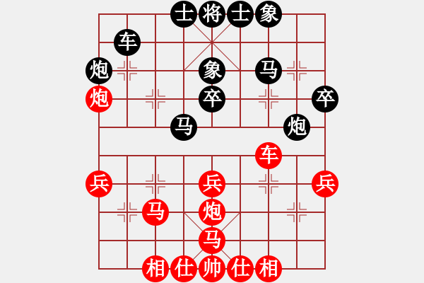 象棋棋谱图片：赵利琴 先和 林宏敏 - 步数：32 