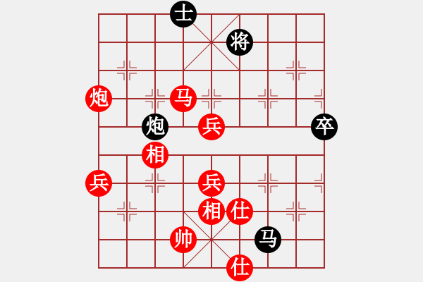 象棋棋譜圖片：南充唐子龍(9段)-勝-馬八進(jìn)二(9段) - 步數(shù)：105 