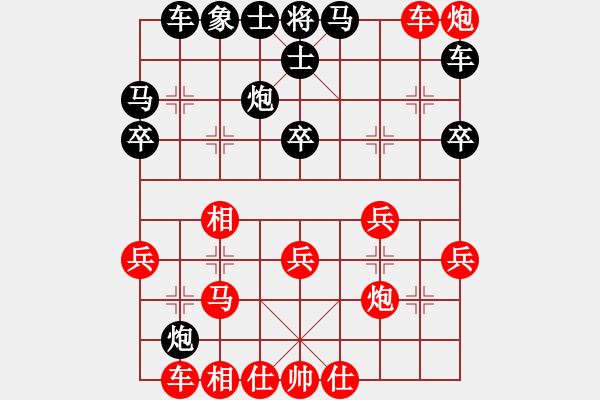 象棋棋譜圖片：南充唐子龍(9段)-勝-馬八進(jìn)二(9段) - 步數(shù)：30 