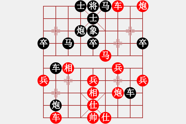 象棋棋譜圖片：南充唐子龍(9段)-勝-馬八進(jìn)二(9段) - 步數(shù)：40 