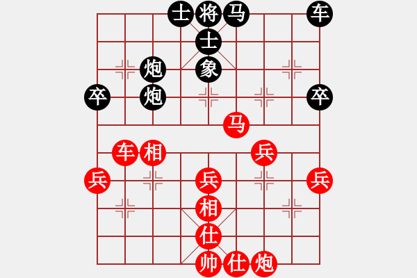 象棋棋譜圖片：南充唐子龍(9段)-勝-馬八進(jìn)二(9段) - 步數(shù)：50 