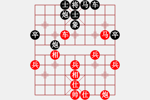 象棋棋譜圖片：南充唐子龍(9段)-勝-馬八進(jìn)二(9段) - 步數(shù)：60 