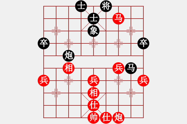 象棋棋譜圖片：南充唐子龍(9段)-勝-馬八進(jìn)二(9段) - 步數(shù)：70 