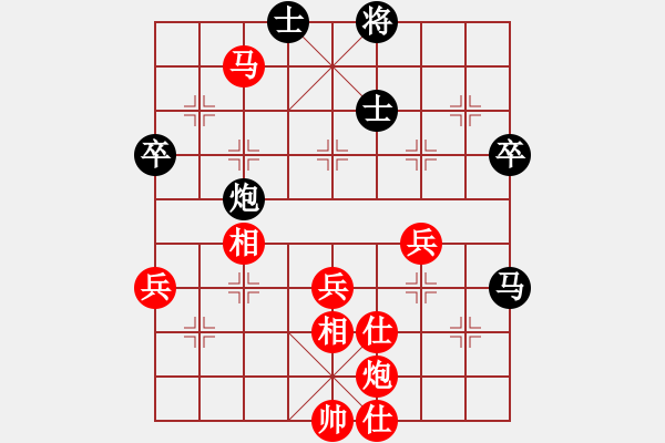 象棋棋譜圖片：南充唐子龍(9段)-勝-馬八進(jìn)二(9段) - 步數(shù)：80 