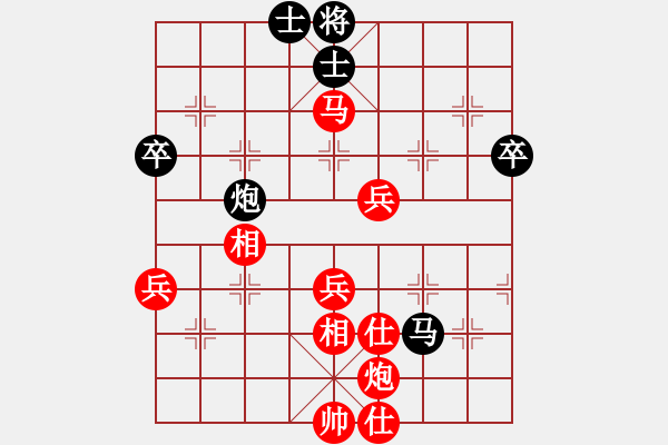 象棋棋譜圖片：南充唐子龍(9段)-勝-馬八進(jìn)二(9段) - 步數(shù)：90 