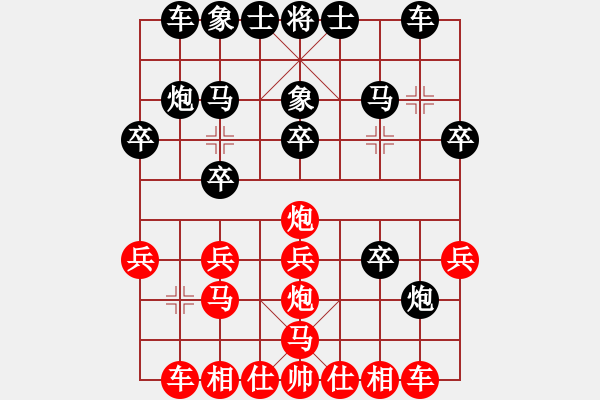 象棋棋譜圖片：最新空氣(初級)-負(fù)-閔兒(5r) - 步數(shù)：20 