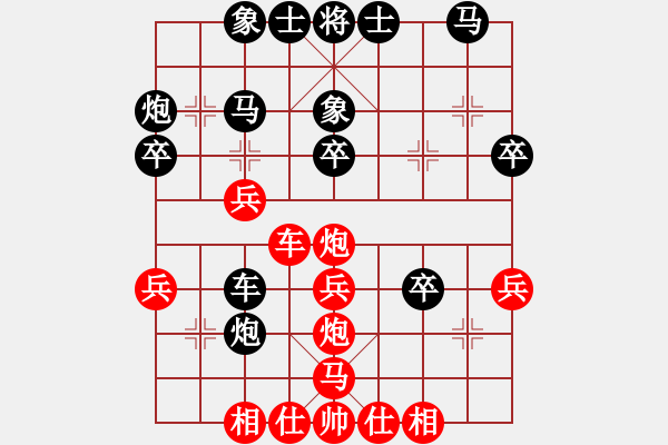 象棋棋譜圖片：最新空氣(初級)-負(fù)-閔兒(5r) - 步數(shù)：30 